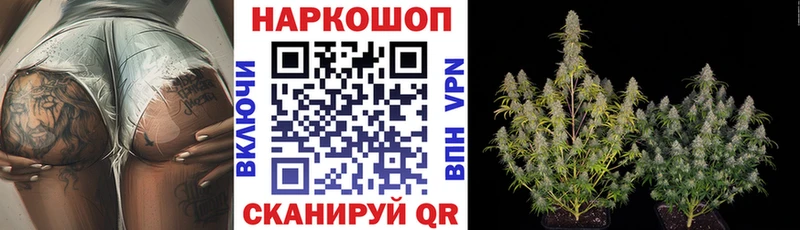 Купить наркотик Алейск АМФ  СОЛЬ  блэк спрут маркетплейс  МДМА  КОКАИН  Канабис 