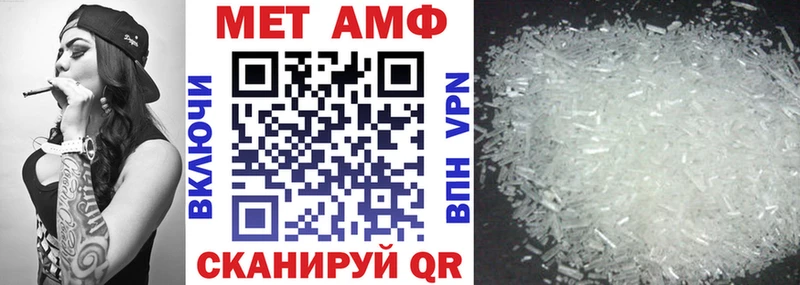 Амфетамин 97%  Алейск 