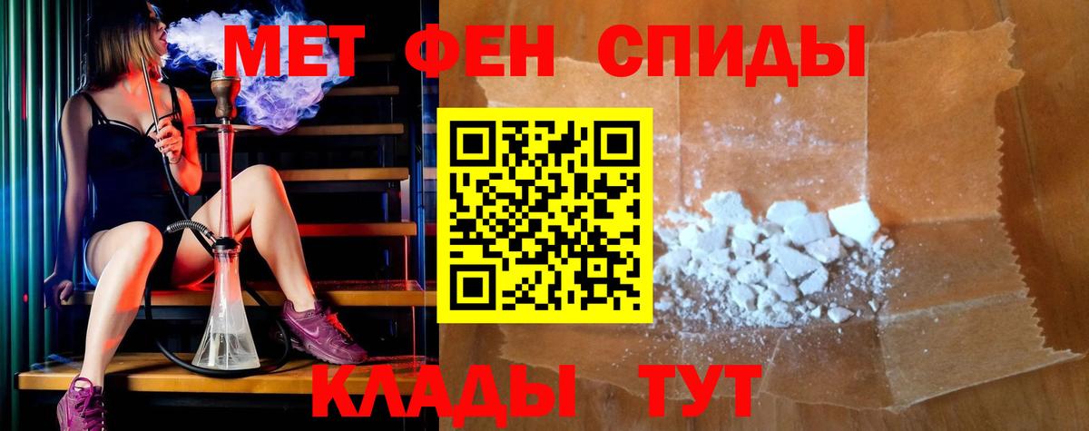 Amphetamine  Вход с VPN  Алейск  Amphetamine 98% 