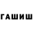 А ПВП кристаллы Oleksii Pavlov