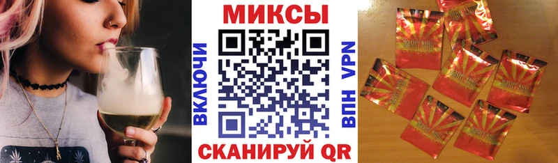 ссылка на мегу ТОР  Алейск  Бутират бутандиол 