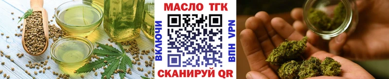 дарнет шоп Алейск Cannafood конопля
