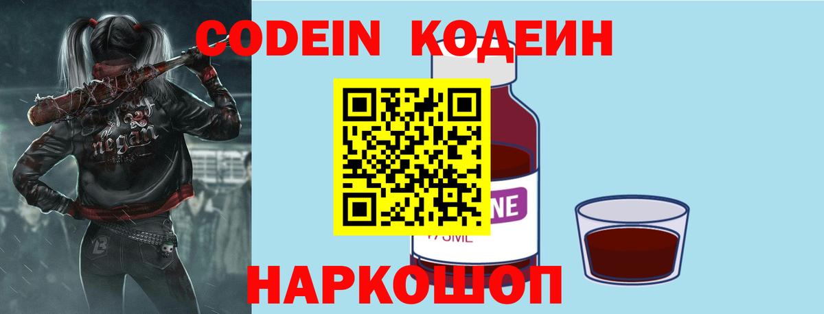 МДМА  Бошки Шишки  NBOMe  Вход с VPN  Плюхи  Алейск  Cocaine  Мефедрон  Конопля 