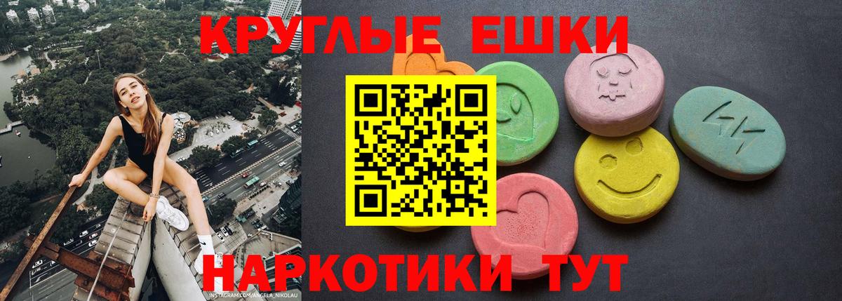 Экстази Cube  Вход с VPN  ЭКСТАЗИ  Ecstasy Philipp Plein  Алейск 
