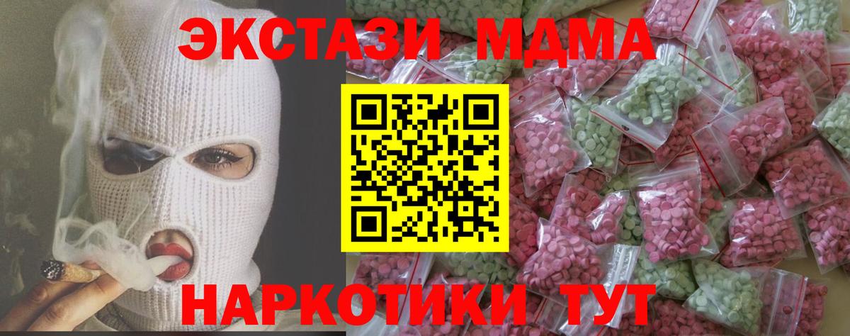 Алейск  даркнет какой сайт  где продают наркотики  Ecstasy Дубай  Вход с VPN  ЭКСТАЗИ Philipp Plein 