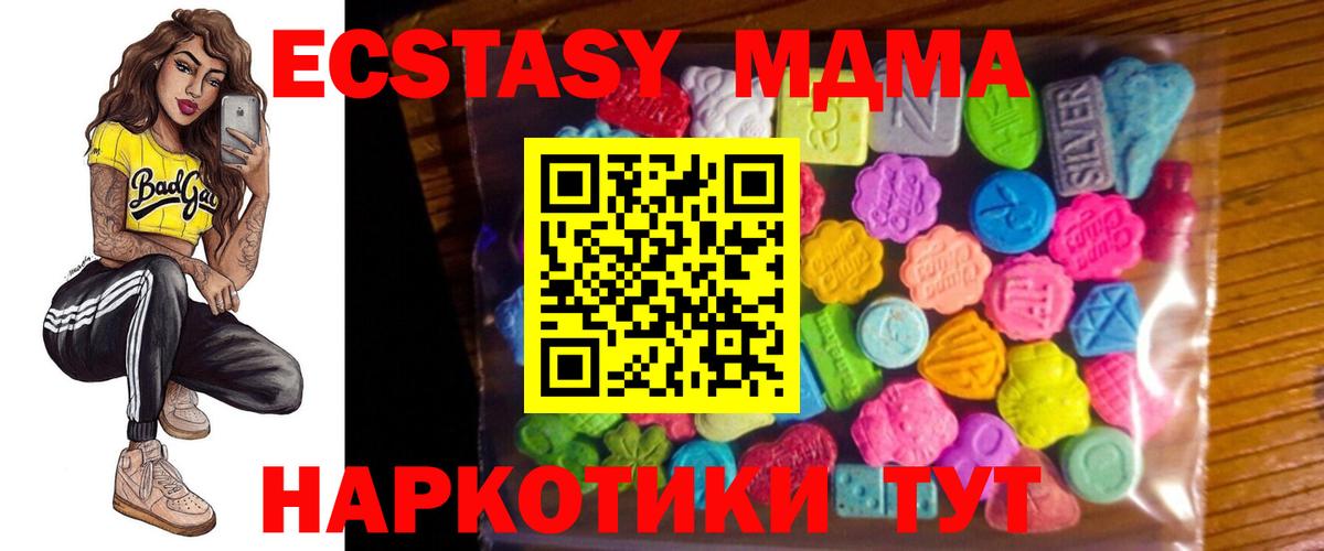 ЭКСТАЗИ диски Алейск