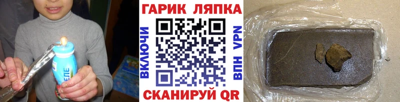 Гашиш 40% ТГК  цены наркотик  Алейск 