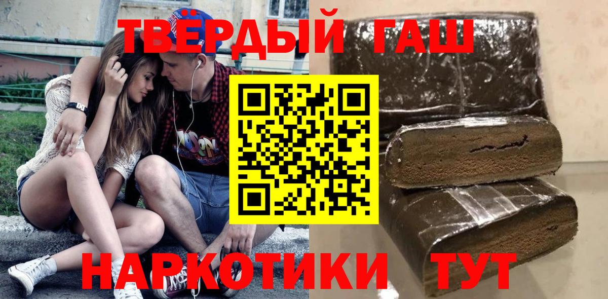 ГАШ VHQ  Алейск 