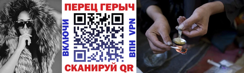 ГЕРОИН VHQ  Алейск 
