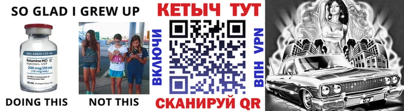 купить  цена  нарко площадка состав  Кетамин ketamine  Алейск 