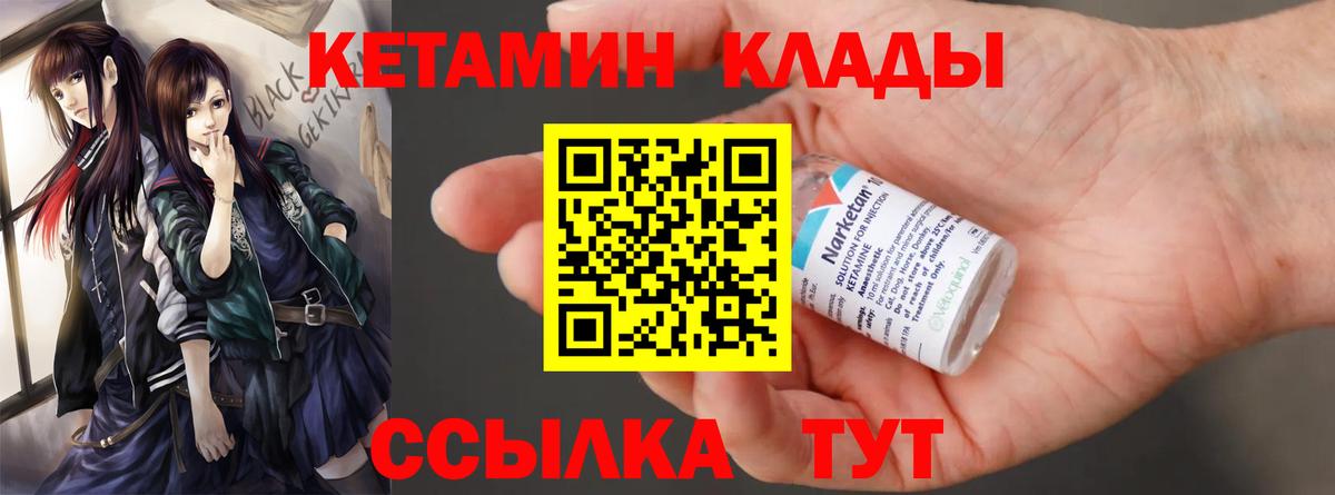 Alpha-PVP Алейск