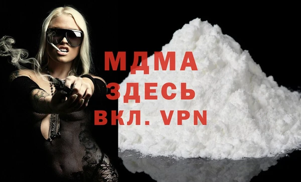 индика Покровск