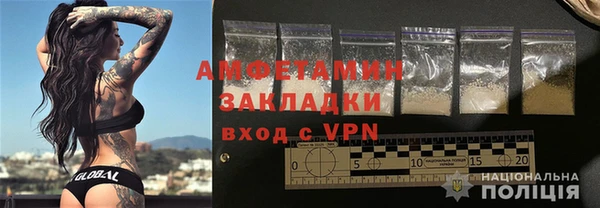 эйфоретик Покачи