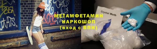 кокаин перу Покров