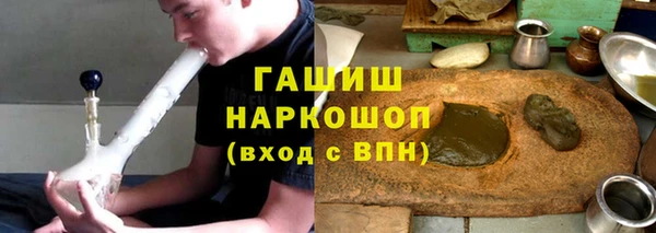 эйфоретик Покачи