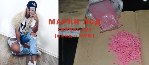 кокаин перу Покров