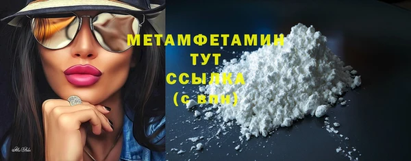 эйфоретик Покачи