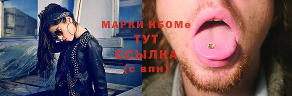 индика Покровск