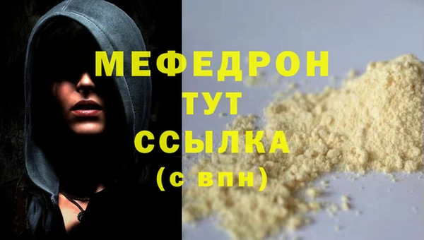 эйфоретик Покачи