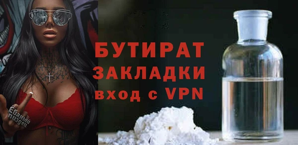 прущая мука Видное