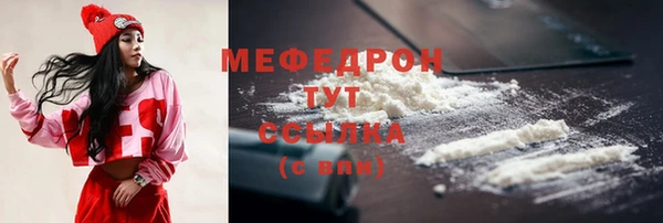 эйфоретик Покачи