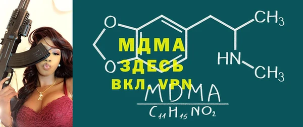 эйфоретик Покачи