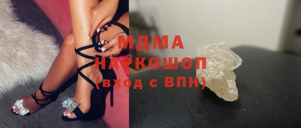 индика Покровск