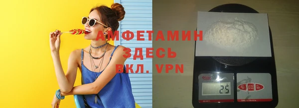 эйфоретик Покачи