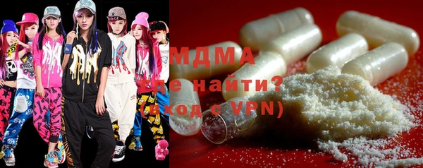 мяу мяу кристалл Ахтубинск