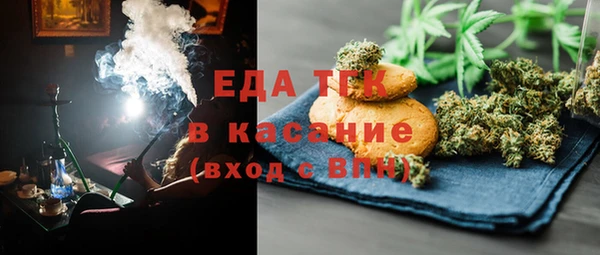 эйфоретик Весьегонск