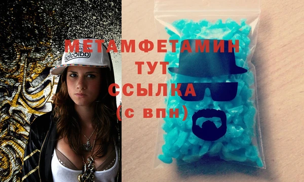 эйфоретик Покачи