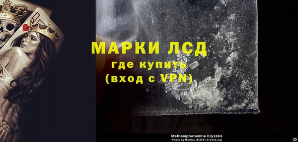спайс Заводоуковск