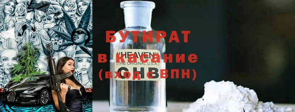 индика Покровск