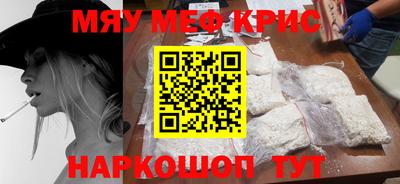 MESCALINE Гагарин