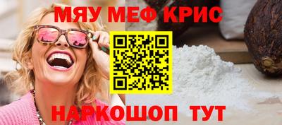 PSILOCYBIN Абинск
