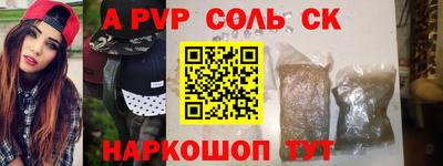 кристаллы Абакан