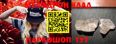 гидра Абинск