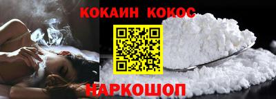 гидра Абинск