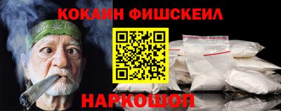 гидра Абинск