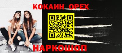 PSILOCYBIN Абинск