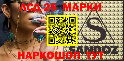 MESCALINE Гагарин