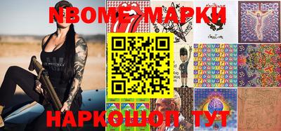 кристаллы Абакан