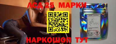 кристаллы Абакан
