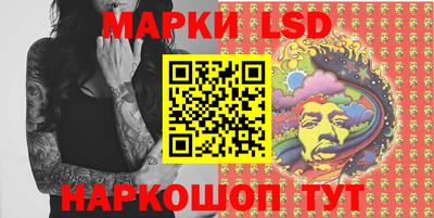 PSILOCYBIN Абинск
