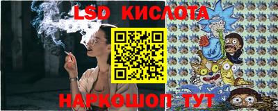 PSILOCYBIN Абинск