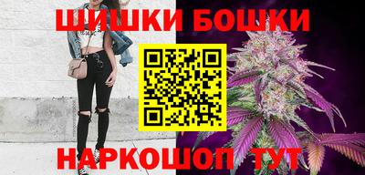 дистиллят марихуана Абакан