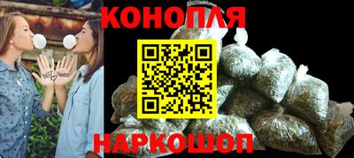 дистиллят марихуана Абакан