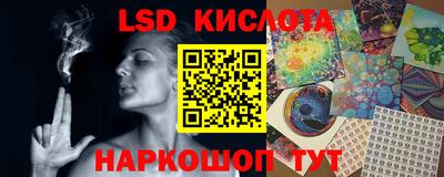 кокаин Гай