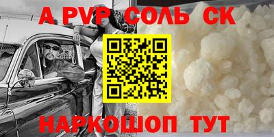 PSILOCYBIN Абинск