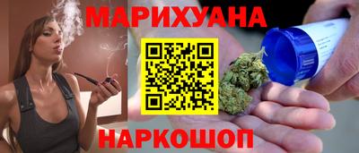 дистиллят марихуана Абакан